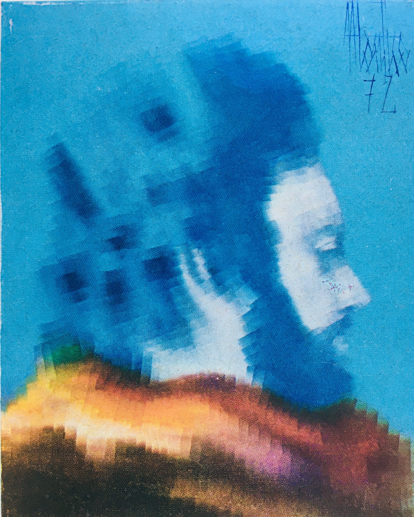 Autoritratto di Gigi Montico